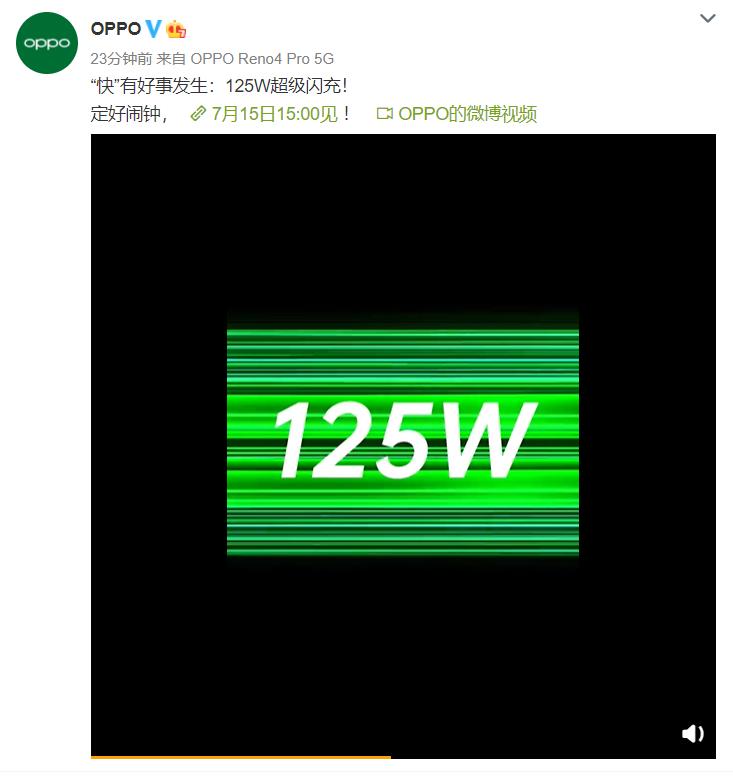 <span  style='background-color:Yellow;'>OPPO</span>即將發(fā)布史上最快充電技術(shù)：125W超級閃充