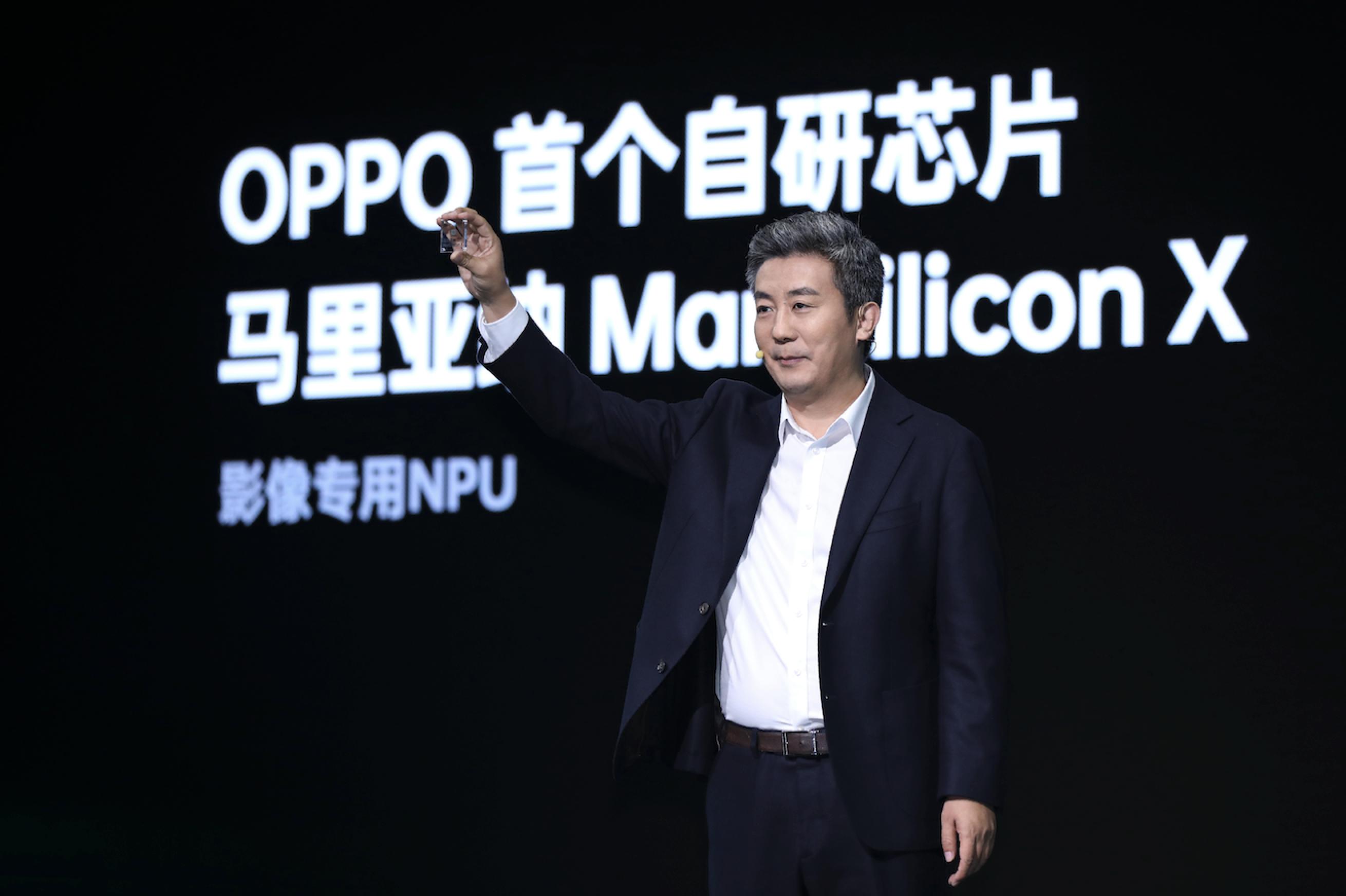 <span  style='background-color:Yellow;'>OPPO</span>發(fā)布首個自研NPU芯片 馬里亞納 MariSilicon X