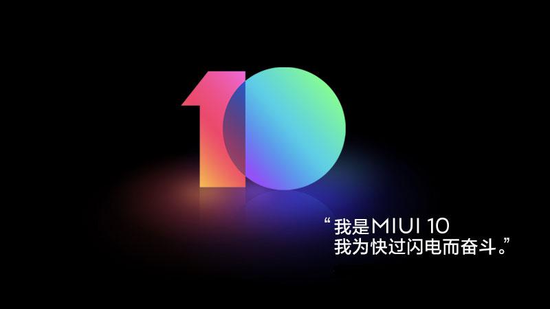 AI加持的<span  style='background-color:Yellow;'>全面屏</span>系統(tǒng)MIUI10正式發(fā)布 33款機(jī)型可升級(jí)